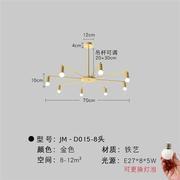 现代简约风格客厅灯大气吊灯饰北欧可旋转餐厅卧室灯具