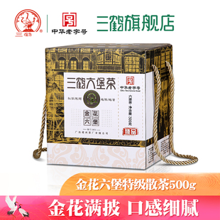 三鹤六堡茶 臻品金花2018年特级散茶500g广西梧州黑茶