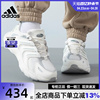 adidas阿迪达斯夏季男女，climacoolbounce运动鞋，训练跑步鞋if6734