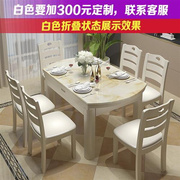 高档墨绩大理石餐桌椅组合实木餐桌现代简约折叠可伸缩圆桌家用小
