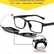 两用套镜偏光磁铁吸附式近视太阳镜超轻框架眼镜夹片磁吸驾驶墨镜