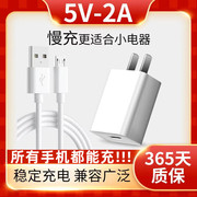 手机通用充电器多口USB充电头雷珞克适用华为苹果充电宝小风扇双口三口快充头2A4A6A插头