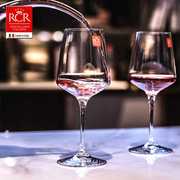 意大利进口rcr红酒杯，套装家用水晶玻璃高脚杯大号葡萄酒