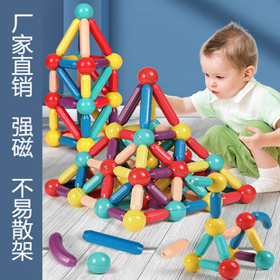 百变磁力棒片玩具幼儿童积木拼装益智宝宝6早教，磁铁3岁男孩5女孩4