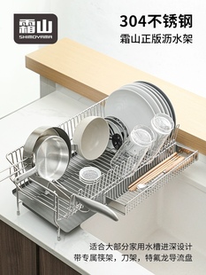 日本进口沥水架，304不锈钢碗碟收纳架，家用厨房台面碗筷沥水篮