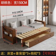 实木沙发床小户型双人1.5米1.8米可H折叠推拉坐卧两用1.2米多