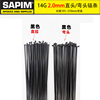 比利时SAPIM leader 2.0 等径弯头钢丝条 不锈钢直头圆头直拉辐条
