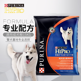 普瑞纳狗粮金毛哈士奇柯基，专用中大型犬专业配方蛋白质成犬粮15kg