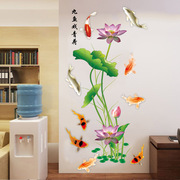 中国风字画荷花墙贴画，卧室玄关温馨墙面，贴纸自粘墙纸房间防水冰箱