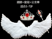 天使翅膀道具公主裙装饰儿童，魔法棒大号女童，婚纱羽毛花童小女孩