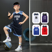 篮球衣男儿童蓝球运动衣服定制中大童球衣篮球男孩速干比赛训练服