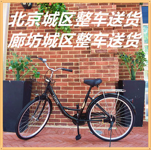 北京城区整车送货男女成人学生轻便自行车，接送孩子通勤代步车