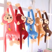 猴子毛绒玩具玩偶电动车，防撞头公仔吊猴娃娃儿童，可爱长臂猴绑窗帘