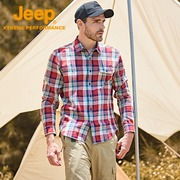 jeep吉普大地色格纹衬衫，户外透气保暖长袖外套，抗起球质感休闲上衣