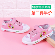 广迪童鞋女童帆布鞋2024年秋季儿童板鞋，透气中童幼儿园室内鞋