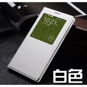 款三星note3手机壳翻盖智能，休眠n9008v手机套，n9009皮套9006壳