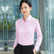 粉色条纹衬衫女长袖职业工作服，工装气质正装秋季竖条纹暗扣衬衣寸