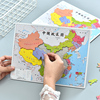 六一手工礼物奖品中国地图拼图，儿童早教益智玩具，纸质3-6周岁学生