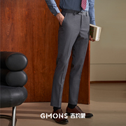 易打理(易打理)吉约蒙羊毛西裤男灰色商务，直筒修身正装垂感西装裤子