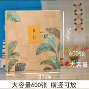 大容量600张相册本6寸家庭影集插页式5寸过塑相册情侣宝宝纪念册