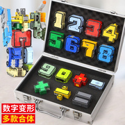 数字变形玩具合体机器人字母金刚，机甲战士儿童益智拼装3岁5男孩