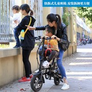 小默电动车儿童座椅前置可拆卸小孩坐凳安全便携小型电瓶车宝宝椅