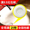 日本洗手盆下水管，过滤网洗脸盆台盆水斗漏斗，面盆水槽配件