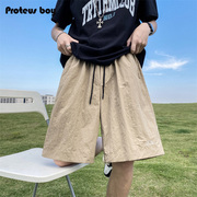ProteusBoy短裤男夏季2024男生冰丝运动夏天外穿5五分中裤子