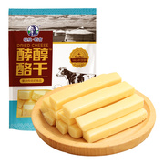 塔拉·额吉原味奶酪条真空包装150g 休闲零食 内蒙古特产奶酪条