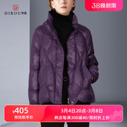 紫色羽绒服女短款小个子修身保暖外套2023秋冬欧美风时尚轻薄