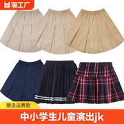 中小学生校服裙女童半身裙百褶裙儿童jk短裙藏蓝色灰色幼儿园校园