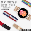 适用三星galaxy watch active/2代watch6 5/4/classic手表表带gear S4不锈钢42/46 pro米兰表带金属钢带智能