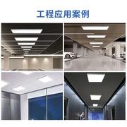 明装LED平板灯 300x600x1200办公室石膏天花板水泥吊顶面板吸顶灯
