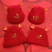 可爱婴儿胎帽秋冬保暖中国风男女宝宝百天帽新年喜庆红色毛线帽子