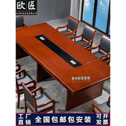 会议桌简约中式长桌培训桌非实木桌会议室大小形长条桌椅组合
