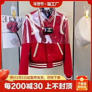 红色小香风外套女2023年复古港味设计感高级感显瘦棒球服上衣