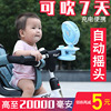 可充电自动摇头小风扇宝宝夹婴儿车bb手推车静音儿童专用童车夹扇
