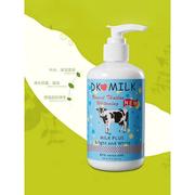 牛奶美白身体乳保湿滋润秋冬去鸡皮持久留香补水舒缓防干燥润肤乳