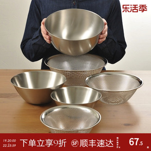 日本进口柳宗理打蛋盆304不锈钢沥水盆料理盆洗菜盆厨房和面盆