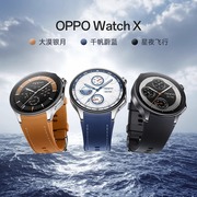 OPPO Watch X全智能手表esim电话oppo手表oppowatchx电话手表