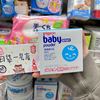 日本本土贝亲新生婴儿固体粉饼痱子爽身粉祛痱宝宝止痒儿童专用