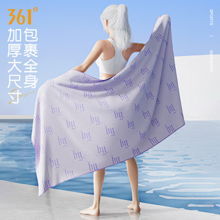 361度游泳速干浴巾吸水毛巾女温泉浴袍沙滩巾男运动专用毛巾成人