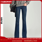 havva2024春季微喇牛仔裤，女深蓝色修身显瘦低腰，喇叭裤k49593