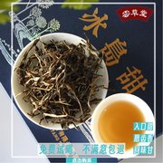 云南普洱茶叶2023年头，春古树生茶，特级大雪山散茶云草堂