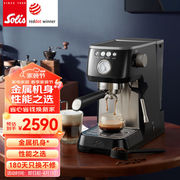 索利斯（Solis）咖啡机家用意式手动半自动商用办公室打奶泡机稳