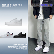 nike耐克airforce1low07空军一号板鞋男女纯白黑小麦cw2288