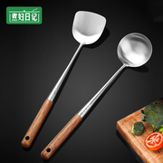 304不锈钢炒勺厨师专用炒菜勺子，家用加厚锅铲，套装木柄把汤勺锅勺