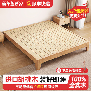 榻榻米床无床头床排骨架床架简约现代1.5米双人床单人床实木床