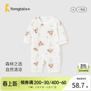 童泰婴儿连体衣夏季薄款宝宝衣服家居服内衣莫代尔哈衣爬服空调服