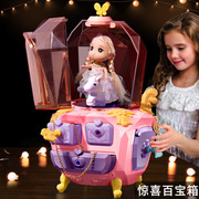 惊喜儿童益智百宝箱换装娃娃玩具公主过家家首饰品女孩可DIY